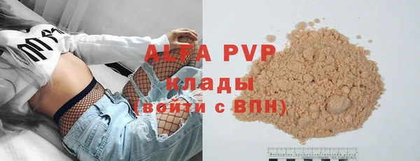 a pvp Балабаново