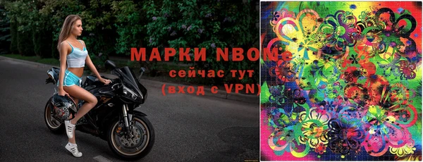 марки nbome Белоозёрский