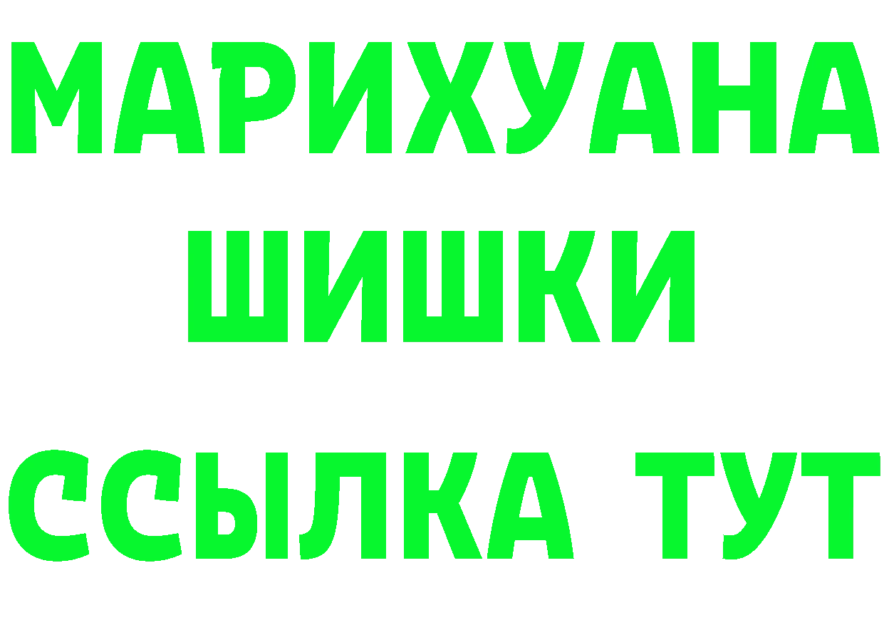 Магазины продажи наркотиков дарк нет какой сайт Катав-Ивановск