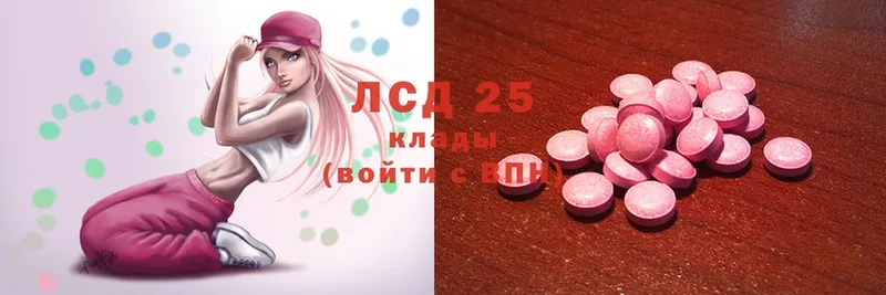 Лсд 25 экстази ecstasy  купить наркотики цена  Катав-Ивановск 