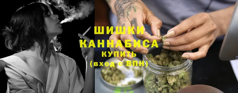 Конопля White Widow  закладка  Катав-Ивановск 